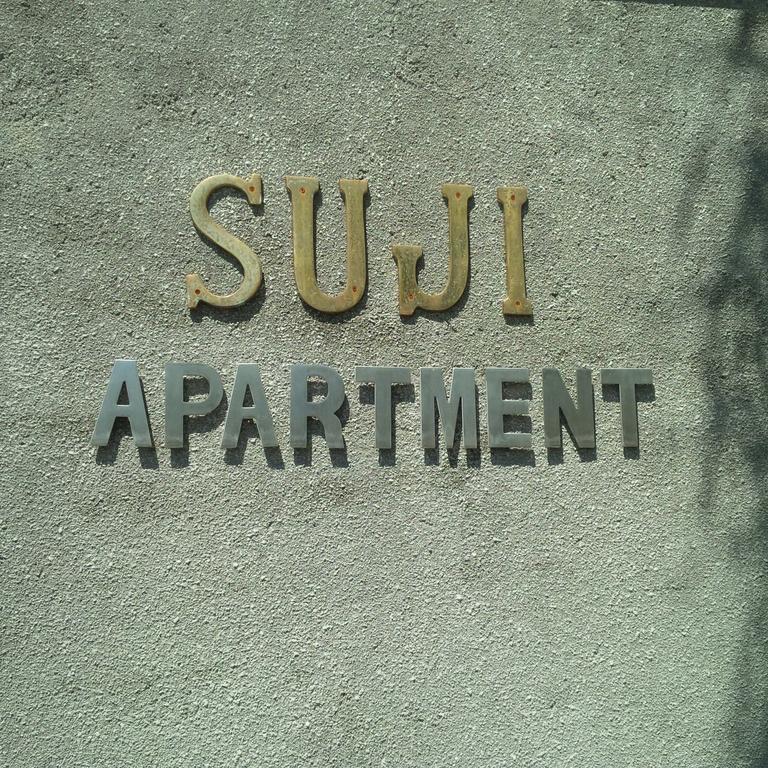Suji Apartment Bali Rum bild